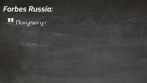 Кому принадлежит нефть в России?
