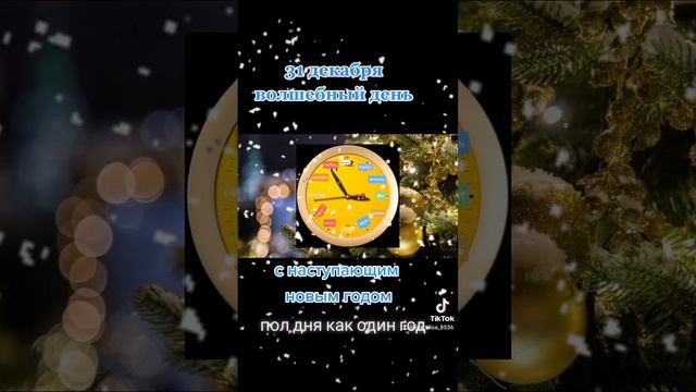 YouTubeновый годприметы на новый год