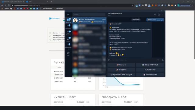 Как заработать на продаже MCR смотреть онлайн