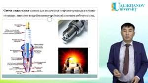 5. Электрооборудование тракторов и автомобилей  Система зажигания