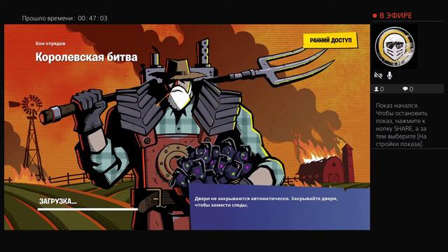 Буду играть в фортнайт смотреть онлайн