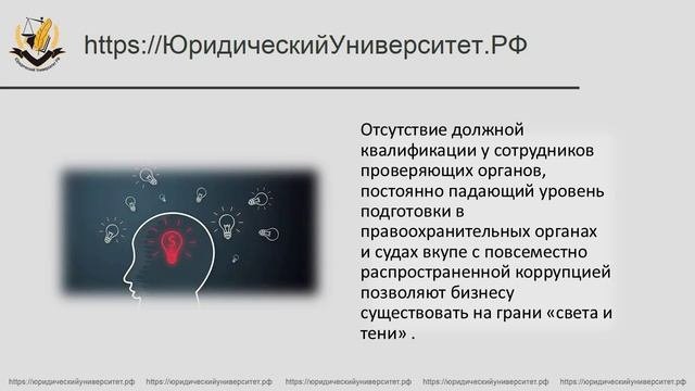 27_Особенности_личности_экономического_!