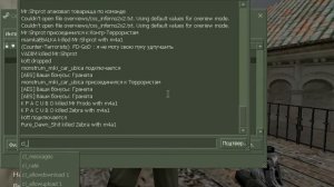 Как сделать маленький прицел в кс 1.6
