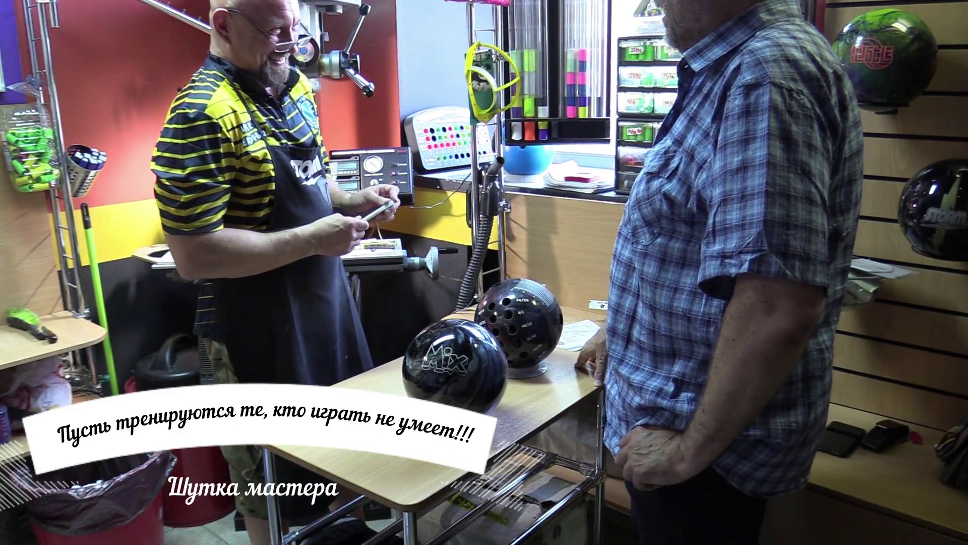 Приключения Шурика  1-я часть  Вступление.