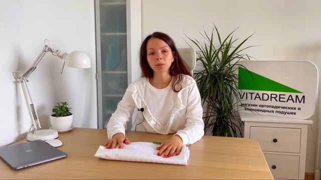 Наволочка для клиновидной подушки VITADREAM из сатина смотреть онлайн