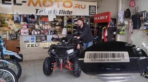 Квадроцикл BRO Armour 200 по лучшей цене!