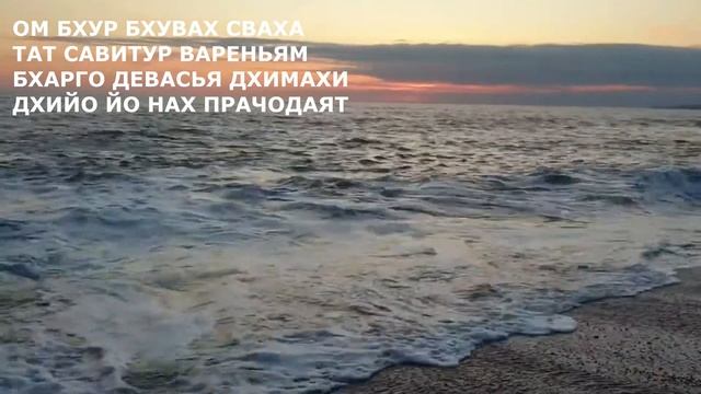 Мантра против  порчи, сглаза, плохой кармы | Mantra helps to remove damage, negativity, bad karma
