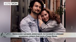 MALAK PRODUCTION ЗАВЕРШИЛА СЪЁМКИ ДВУХ ФИЛЬМОВ НА КАМЧАТКЕ • НОВОСТИ КАМЧАТКИ