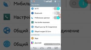 Как играть в майнкрафт по сети на телефоне