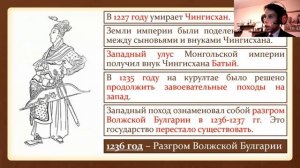 §12-13. Русь между Востоком и Западом. Урок №1. (10 класс, О.В. Волобуев) - учитель Максимов А. В.