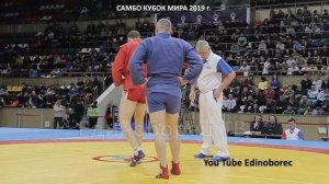 2019 САМБО финал -100 кг МИХАЙЛИН (RUS) - ЛЕСАК (BLR) Кубок мира sambo