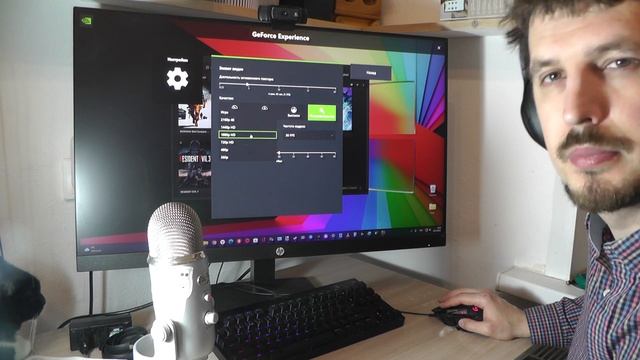 Недостатки Geforce Experience, которые я выявил