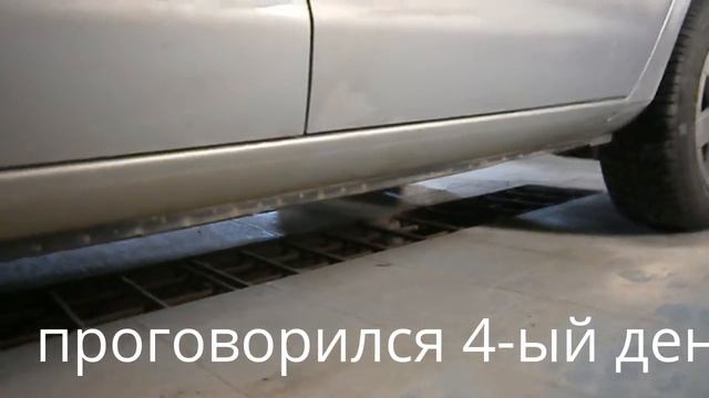 Ford Galaxy день 3-4 шпатлевка и подготовка под грунт! смотреть онлайн