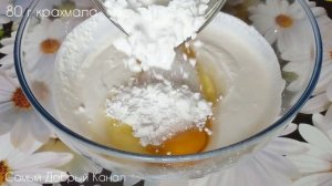 Творожно-сметанный пирог с ягодами на песочном тесте. Заливной пирог.