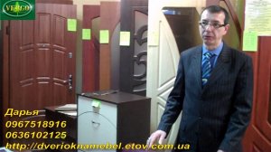 Двери нестандартных размеров