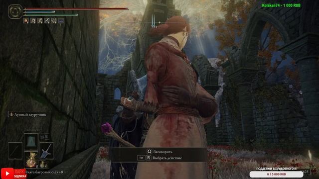 ELDEN RING. № 24. ПРОХОЖДЕНИЯ ПЕРВОЕ . STREAM смотреть онлайн