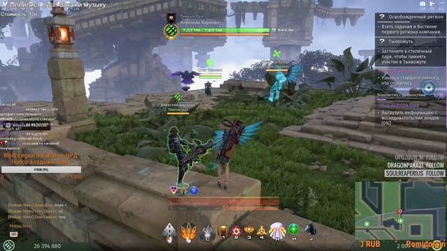 Skyforge 26м+ смотреть онлайн