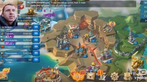 Меня обнулили в Лордс мобайл