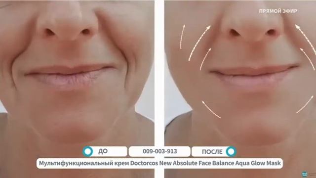 닥터코스 블랙라벨 20200218 смотреть онлайн