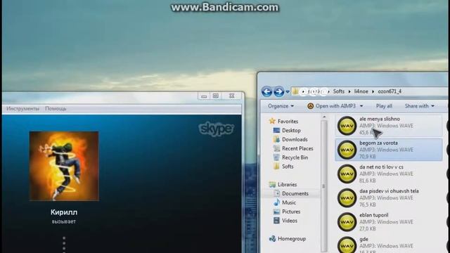 Шоу Троллинга - Озон звонит в скайпы (часть 2) смотреть онлайн