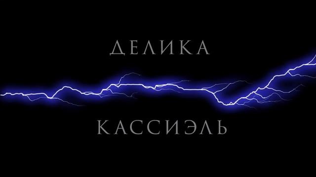 AION: новый сервер Альсион смотреть онлайн