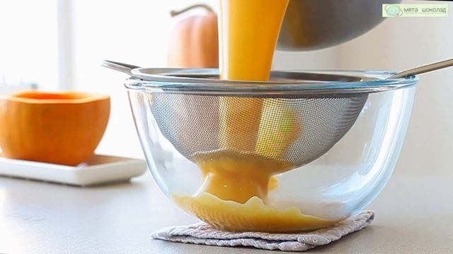 ТЫКВЕННЫЙ КРЕМ-СУП