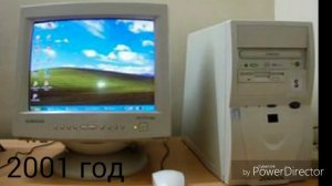 Эволюция компьютеров