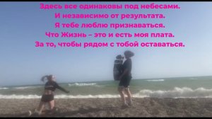В мире есть один #криминал только.Те, кто меняют душу на нал (Сколько?)Им заказан путь в астрал.