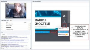 Создание онлайн-презентаций в сервисе "Beautiful.ai"