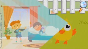 Русский язык 2 класс Урок№7   Тема и главная мысль текста  Заглавие