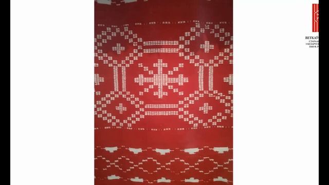 Мова неглюбскiх узораў смотреть онлайн