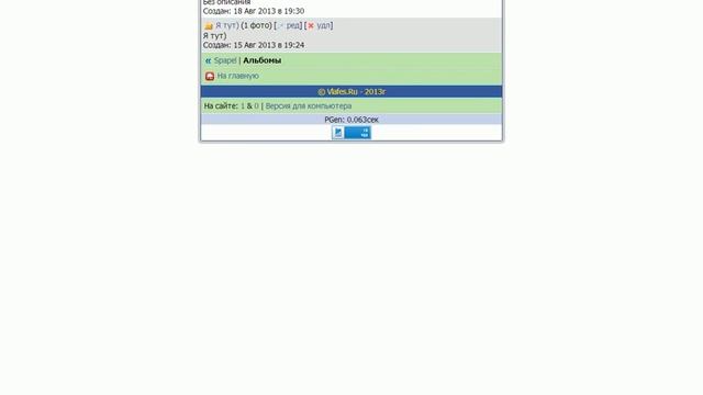 - Модуль установки обложек как в Mail.ru под аватаром. смотреть онлайн
