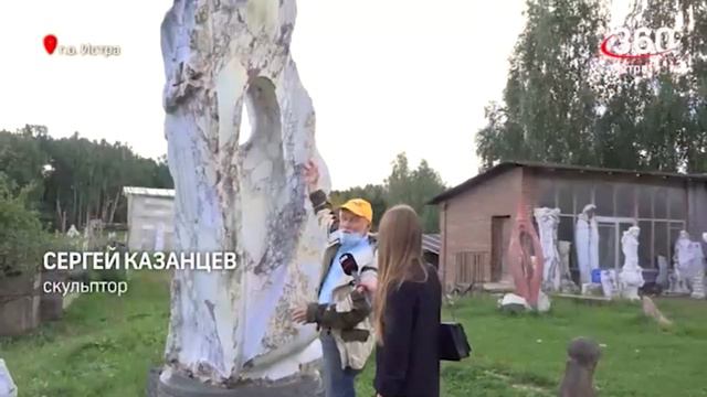 О парке Сергея Казанцева и Глине №4 смотреть онлайн