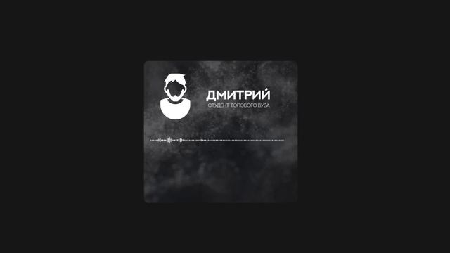 КОРРУПЦИЯ В ВУЗАХ