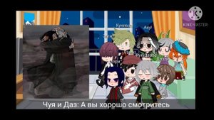 Реакция на шипы {ПМ и ВДА} из аниме «Великий из бродячих псов»#4