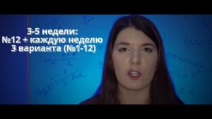 Как сдать ЕГЭ на 70 баллов не напрягаясь? | Подготовка к ЕГЭ 2022 | Лайфхаки ЕГЭ Профиля