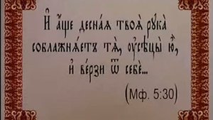 Урок 29 Буква Ять Ю Я. Саблина Н.П.