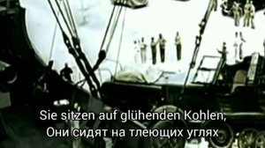 Песня Африканского корпуса "Unser Rommel" (For educational purposes only)