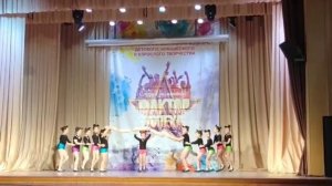 Танцевальная студия "Серпантин"