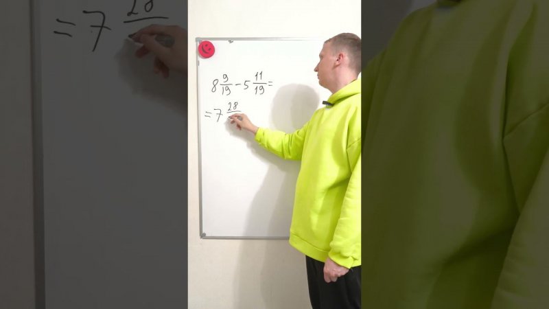 Вычитание смешанных чисел с общим знаменателем Математика 5-6 #maths #shortvideo #математика #shots