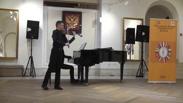 Andrej Balaž, Konkurs Fondacije Dobar Glas 2019. смотреть онлайн