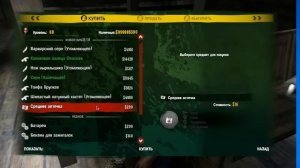 Как сделать бесконечные патроны и аптечки в игре Dead Island.