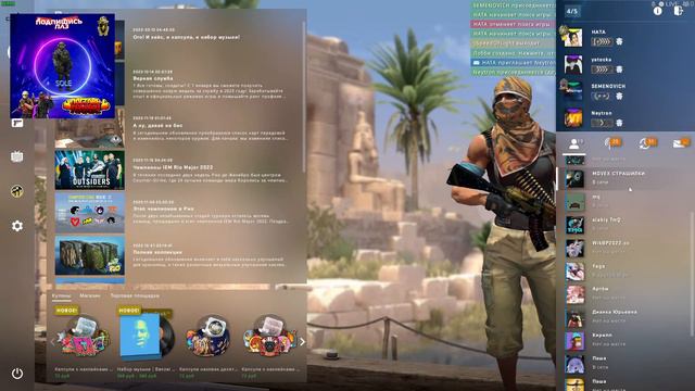 Розыгрыши скинов ❗ Стрим ❤ КС ГО❗ ❤ CS:GO ❗ смотреть онлайн