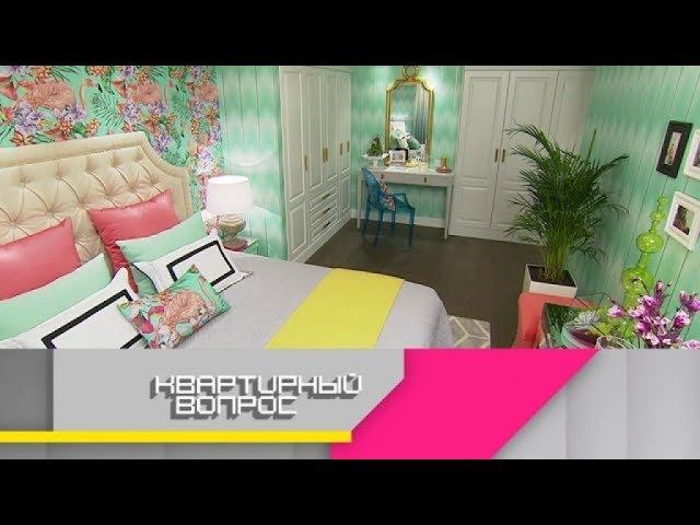 "Квартирный вопрос": Цветущая спальня с розовыми фламинго и местом для чтения