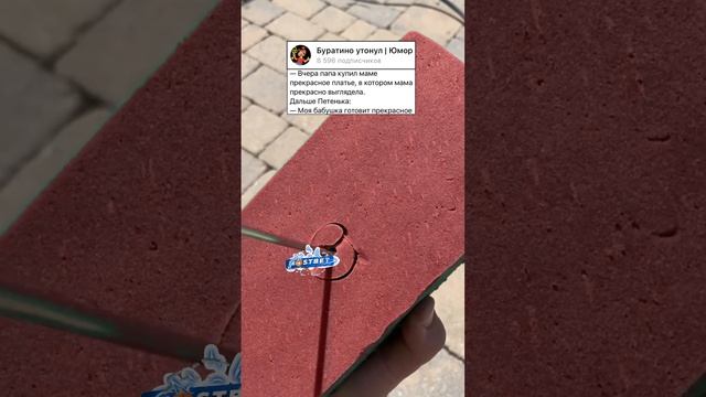 Анекдот про Вовочку #анекдот #мем #шутки #прикол #приколы #смех #шутка #анекдоты #шортс смотреть онлайн