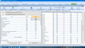 Программа AMTS 2017 01 08 at 23 03 13 для расчёта рациона