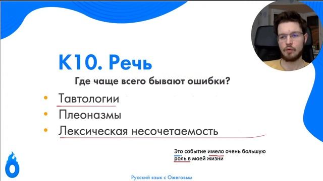 Как нужно проверять сочинение ЕГЭ смотреть онлайн