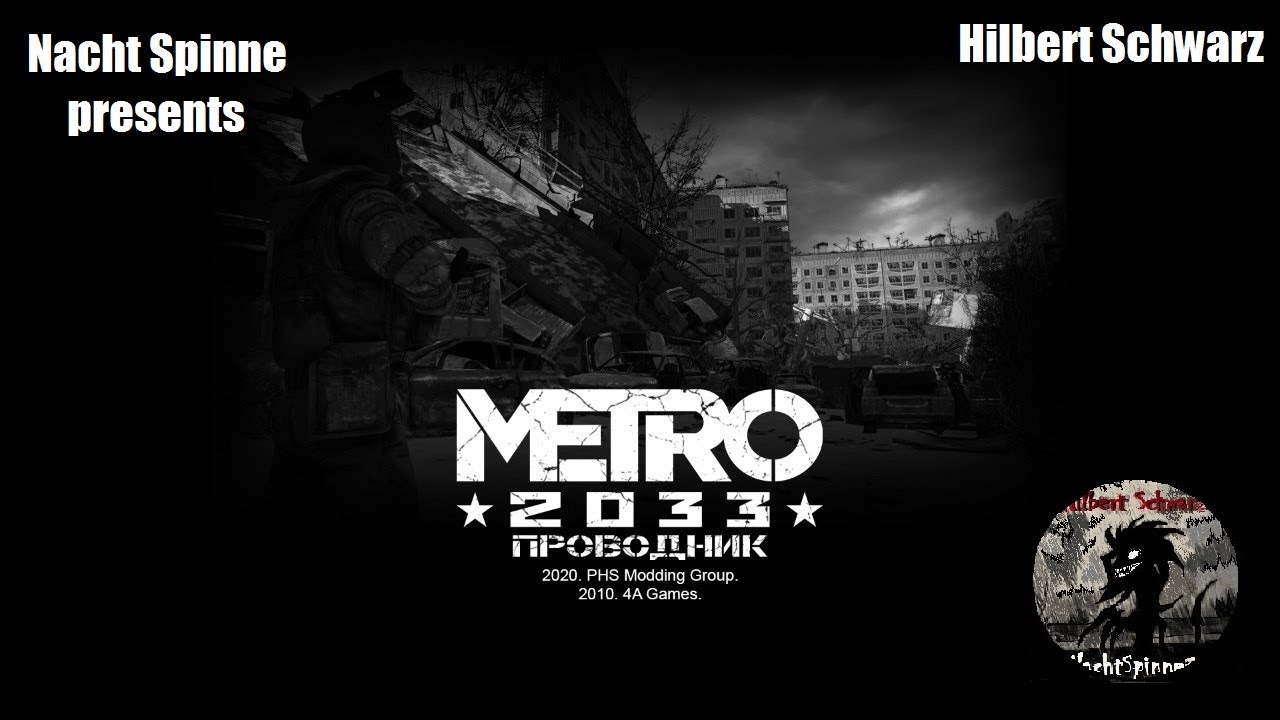 METRO 2033 - Проводник.