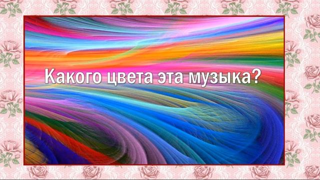 П.  Чайковский  Болезнь Куклы