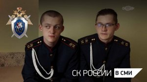 Телеканал "Россия 1" - фрагмент программы "Наши" от 11.06.2024